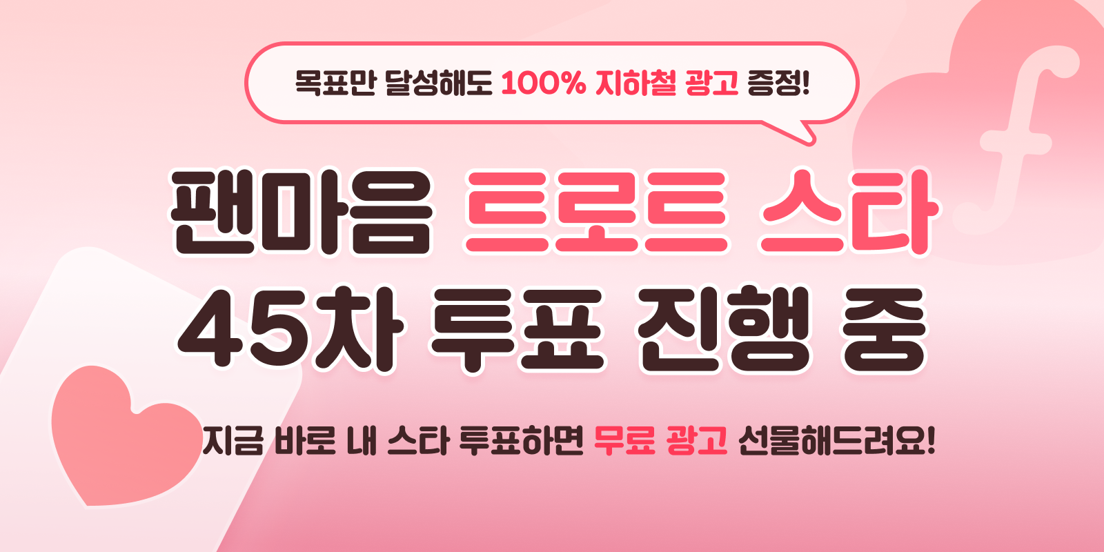 흑백요리사 투표 흑백요리사, 셰프 투표, 요리 커뮤니티, 연예인, 스타 셰프 실시간 인기 투표 팬마음